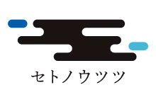 セトノウツツ